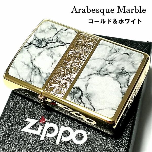 オマケ付き　両面 彫刻 アンティーク 古美 ビンテージ ゴールド のジッポっぽ〜 ZIPPO 狼 かっこいい ウルフデザイン ジッポ ライター 彫刻