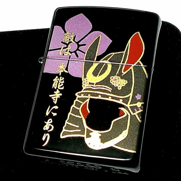 ZIPPO 和柄 ライター 本金蒔絵 明智光秀 兜柄 伝統工芸 ジッポ 漆塗り 黒 かっこいい ブラック 渋い 高級 メンズ プレゼント