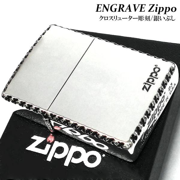 ZIPPO エングレーブ ロゴ ライター 渋い シンプル ジッポ 美しい