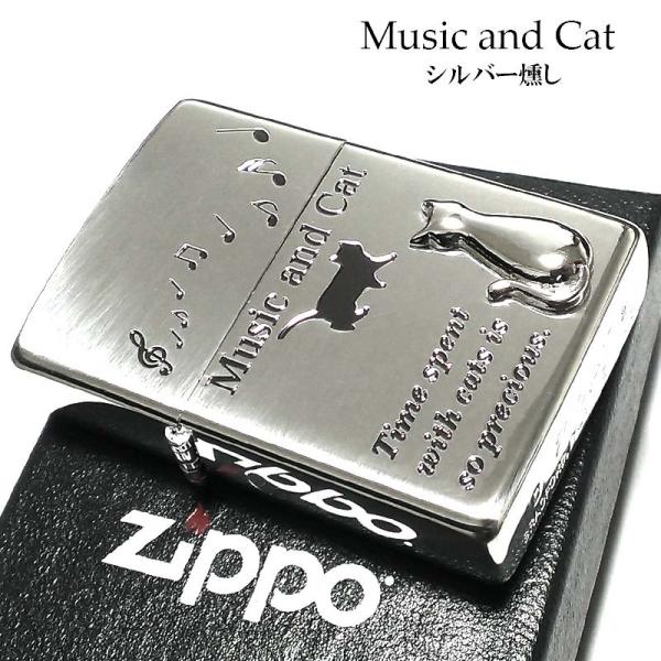 ZIPPO（ジッポー） ライター ミュージック キャット シルバーイブシ