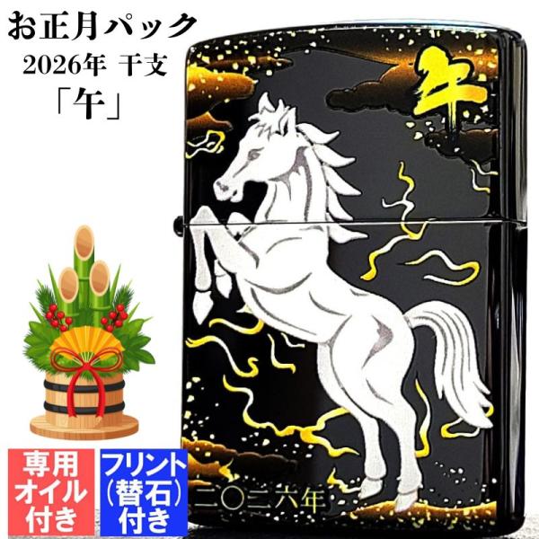 新春初蔵出し、逸品！！お宝、ギフト、記念品 天の刻印 白 1800mL - 【お酒の通販】蔵元特約店 吉祥 オンラインショップ