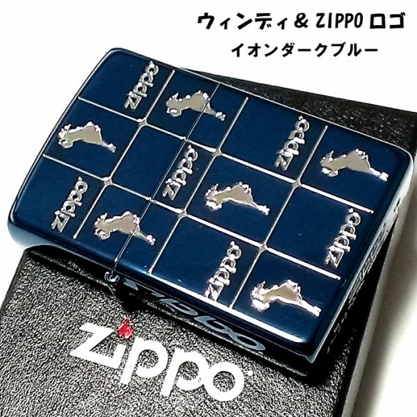 安いzippo ウィンディの通販商品を比較 ショッピング情報のオークファン