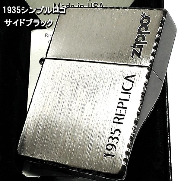 Zippo ライター ジッポ かっこいい 1935 復刻レプリカ サイドブラック ロゴデザイン リューターカット 角型 シルバーサテン ブラック Buyee Buyee 提供一站式最全面最專業現地yahoo Japan拍賣代bid代拍代購服務 Bot Online