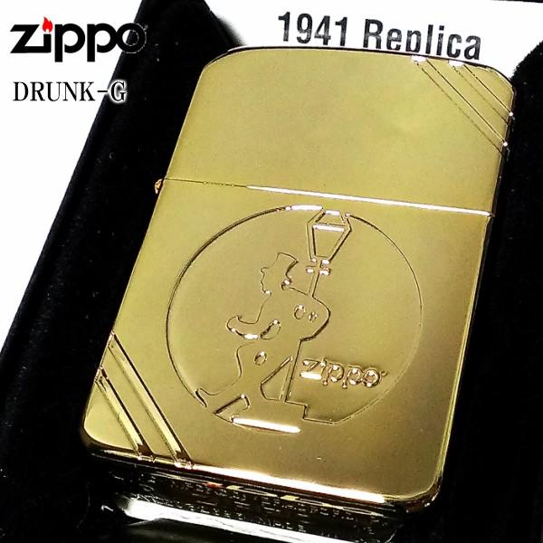 レプリカ ZIPPO ジッポー 1941復刻 酔っ払いおじさん ゴールド