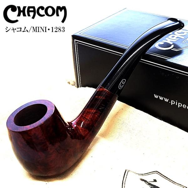 パイプ シャコム ミニ 1283 ベント CHACOM 喫煙具 おしゃれ パイプ本体