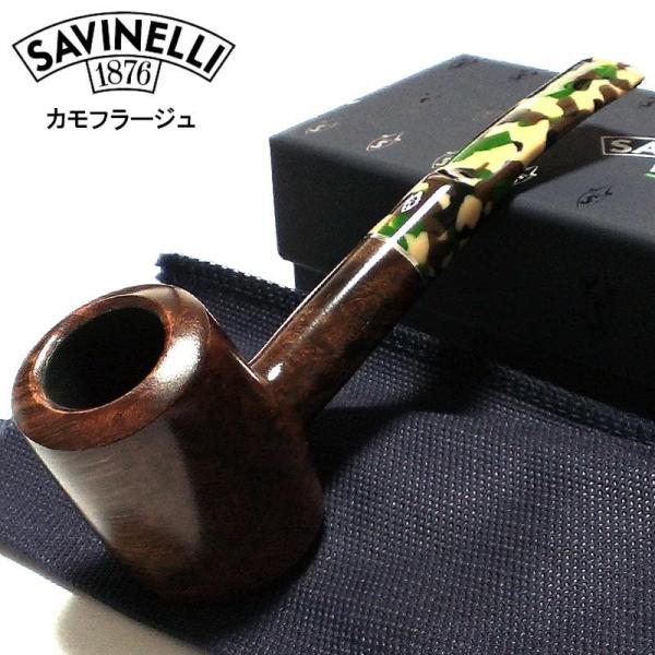 パイプ 喫煙具 サビネリ SAVINELLI 迷彩柄 おしゃれ タバコ