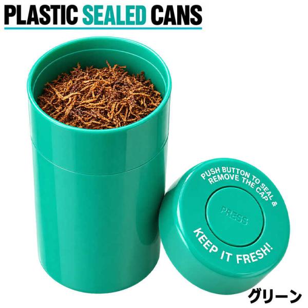 手巻きタバコ用 キャニスター ワンプッシュ 密閉 シャグ 容器 パイプ