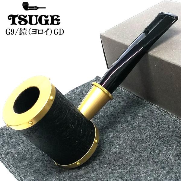 パイプ TSUGE 喫煙具 ツゲ 鎧 G9 ヨロイ ゴールド ブラック パイプ TSUGE 喫煙具 ツゲ 鎧 G9 ヨロイ ゴールド ブラック