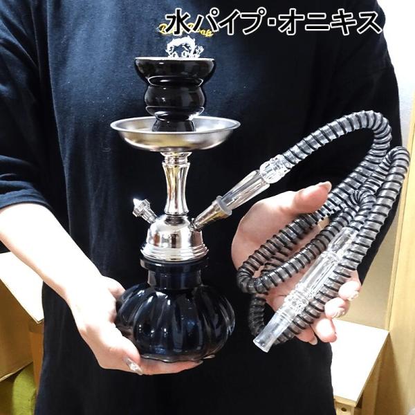 タバコ 水パイプ オニキス シーシャ 喫煙具 水たばこ シガレット タバコ 水パイプ オニキス シーシャ 喫煙具 水たばこ シガレット