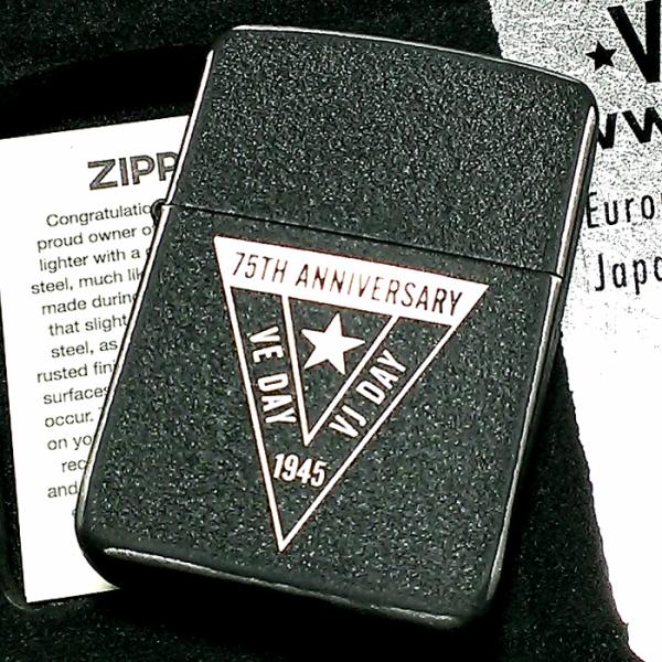 ZIPPO（ジッポー） ジッポ 限定 1941レプリカ スチールプレート