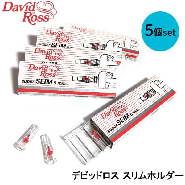 「デビッドロス スリムホルダー」デビッドロス製のRYO手巻きたばこ専用ヤニ取りホルダー。タール、ニコチンを軽減することができます。初心者さんや手巻きたばこがきつく感じる方におすすめです。いかがでしょうか？■サイズ：直径5mm×長さ25mm■...