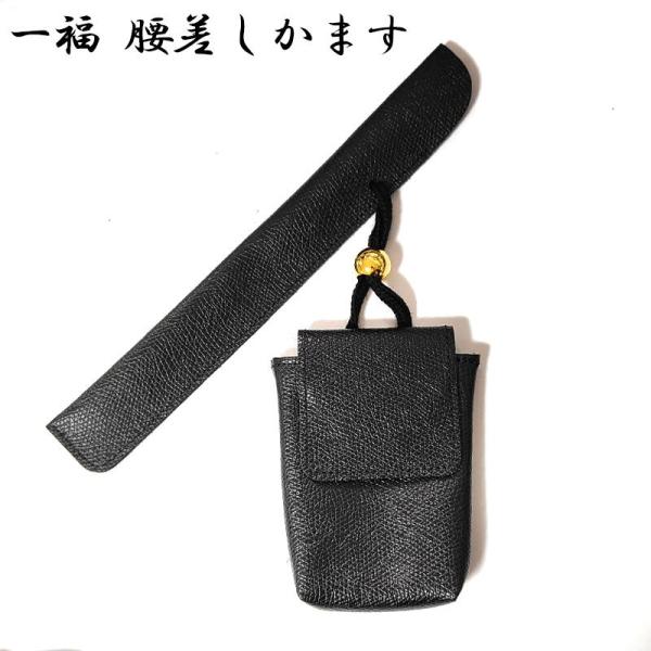 煙管とたばこ入れと煙管入れ 楽天市場】腰差し かます 宝船 小 全3色 合皮 煙管入れ と 煙草