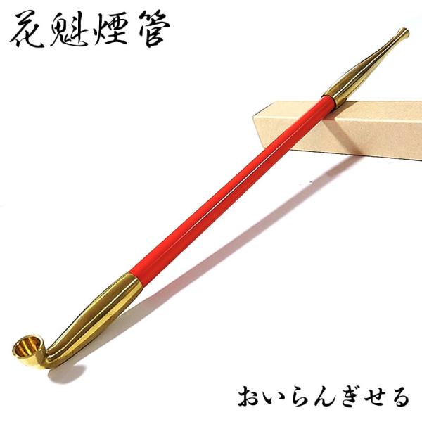 時代提げ物　喫煙具　胡桃銅槌装飾煙管　煙草入　V　R3891 hayamipro_50955