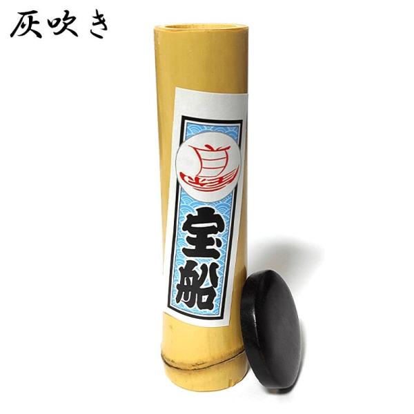 キセル用の灰皿 楽天市場】煙管用灰皿 宝船 灰吹き きせる 灰皿 柘製作所 51073