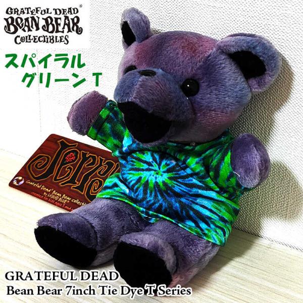 【新品&レア品】INSEAD ロゴ入り クマのぬいぐるみ(製産終了品) 仔熊のドロップ ピンク Mサイズ ぬいぐるみ くま クマ ベア