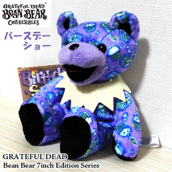 GRATEFUL DEAD グレイトフルデッド 7インチ ビーンベア　10体 hayamipro_66085-birthdayshow