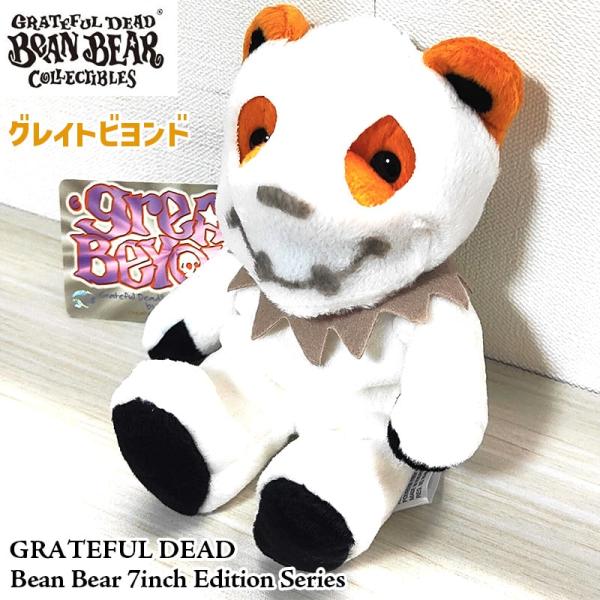 グレイトフルデッド ぬいぐるみ かわいい グレイトビヨンド くま