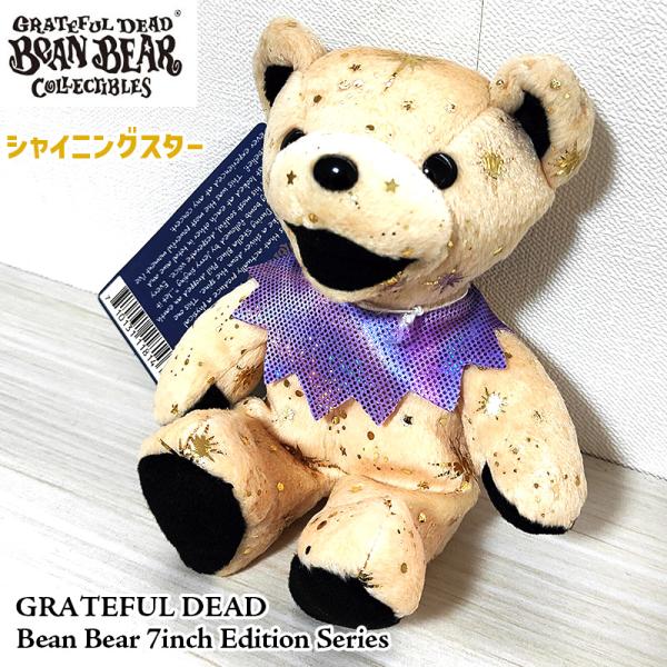 Nibble Bear 二ーブルベア くま ぬいぐるみ ファンシー アメトイ Musical Old Teddy Bear/ミュージカルオールドテディベア/クマ