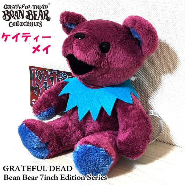 ビーンベア　４人 Grateful Dead グレイトフルデッド ぬいぐるみ ケイティーメイ
