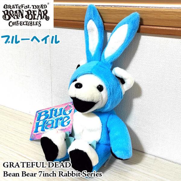 グレイトフルデッド かわいい ぬいぐるみ くま うさぎ