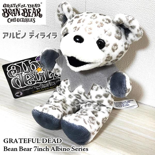 グレイトフルデッド ぬいぐるみ くま アルビノディライラ GRATEFUL