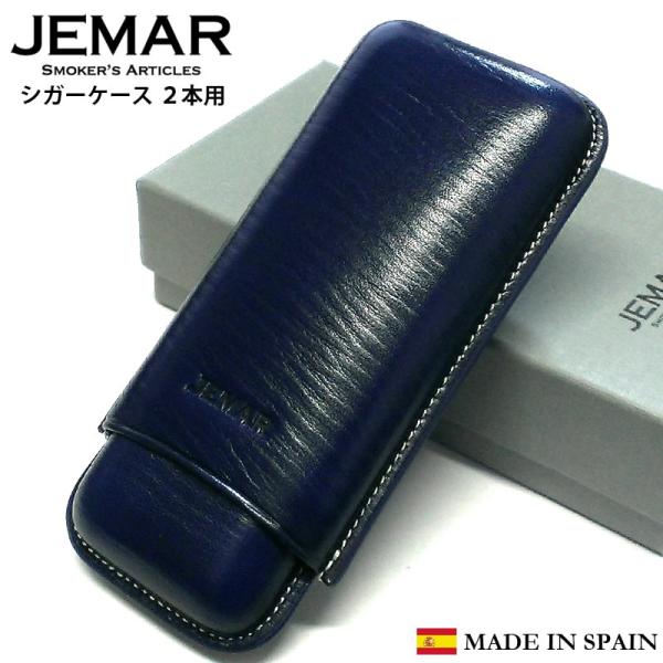 JEMAR 葉巻ケース スムースブルー 2本用 シガーケース 本革 JEMAR 葉巻ケース スムースブルー 2本用 シガーケース 本革