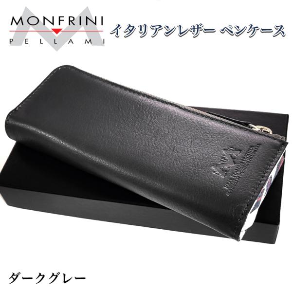 ダグネグロ高級トランプセット　イタリアンレザーケース・ボールペン・メモ　ブラウン 173043144_o1.jpg?
