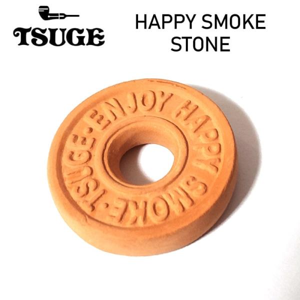 「ツゲ ハッピースモークストーン」ツゲのハイドロストーン（テラコッタ製加湿器）です。ハイドロストーンを5分間ほど水に浸し、充分に水分を含ませた後、周りについている水滴を拭き取ってから使用します。手巻きたばこを保管する際使用することで、適度に...