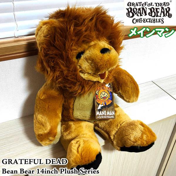 ぬいぐるみ 可愛い GRATEFUL DEAD 14インチ ビーンベア ライオン