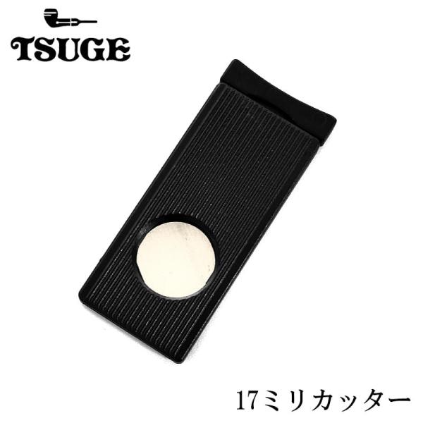 シガレッタ シガレットホルダー ターレス9 ダークブラウン 9mmフィルター対応