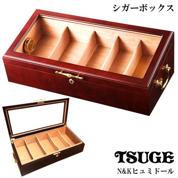 Cigar Club ヒュミドール Grandfather to the Humidor: The Art of the Cigar Box – Case