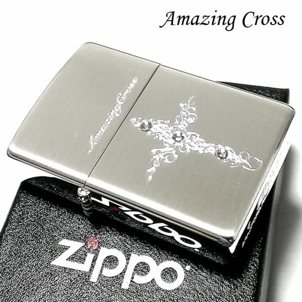 ZIPPO（ジッポー） ライター ジッポ アメージングクロス