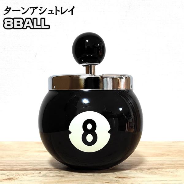 卓上灰皿 ビリヤード 8ボールターン蓋つき アッシュトレイ