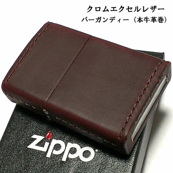 ZIPPO（ジッポー） 革巻き ライター ジッポ クロムエクセルレザー バー