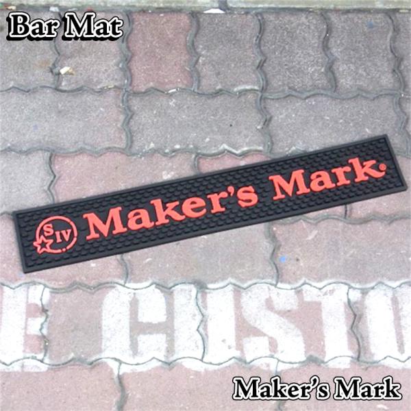 アメリカン レトロ バーマット ラバー お酒 メーカーズマーク
