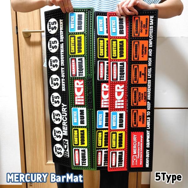「マーキュリー バーマット 選べる5種類」マーキュリーのラバー製バーマットです！５種類からお選びいただけます！カフェやバーでグラスを置くのはもちろん、自宅の玄関先やリビングのちょっとしたスペースでプランターや小物置きとしてのご使用もおすすめ...