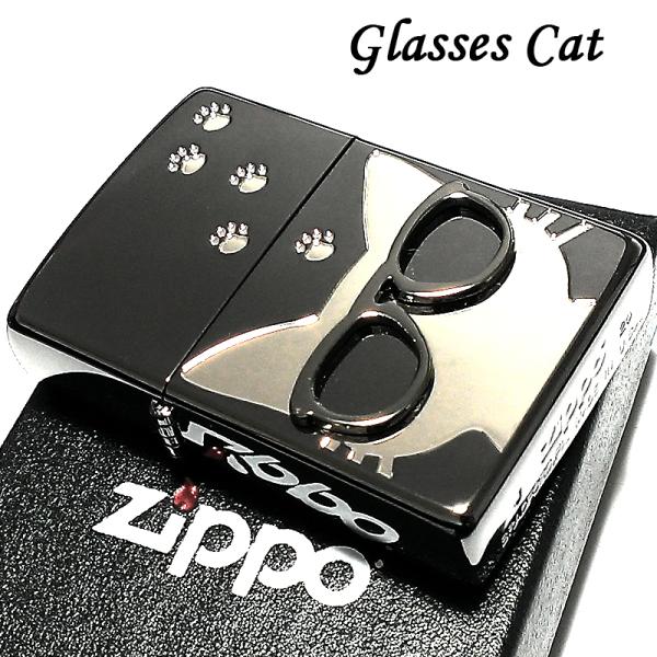 【サングラス キャットZIPPO】大人気の猫ちゃんシリーズのジッポライター。ネコがサングラスをかけたユニークで可愛いデザインとなっております。サングラスが分厚いメタル貼りとなっており立体感がございます。またネコの足跡がアクセントになっていて...