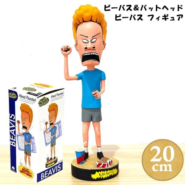 ビーバス＆バットヘッド フィギュア ビーバス アニメ