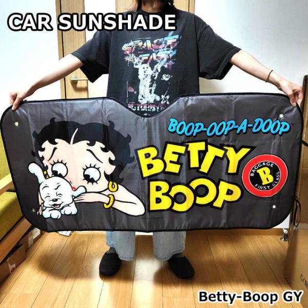 カーサンシェード 車用 日除け 車内 フロント BETTY-BOOP ベティーブープ アルミ シート 折り畳み式 夏 UV対策 かわいい