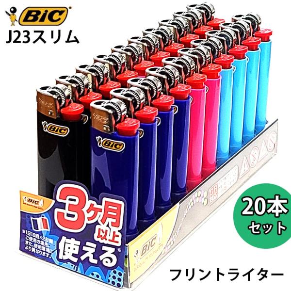hayamipro_bic-j23-20
