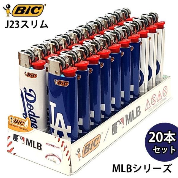 BICライター MLB J23 スリム 20本セット ガスライター メジャーリーグ