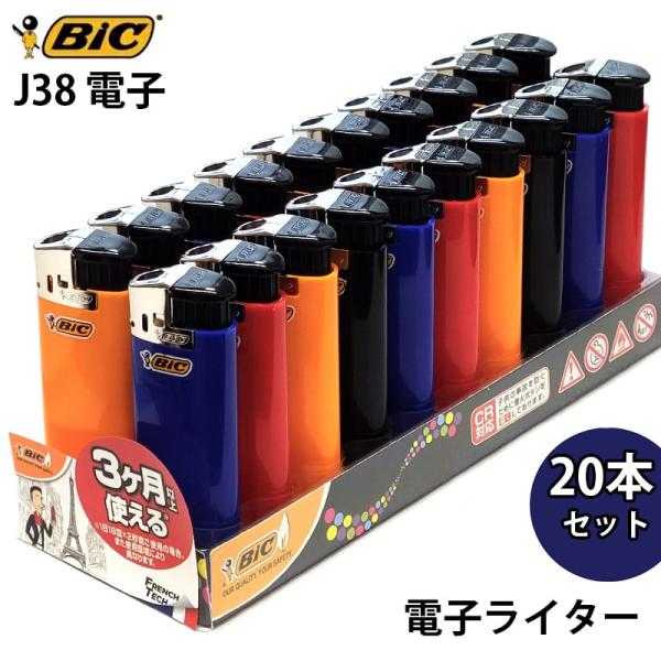 【ジャンク品】ジャンピューター（雷神杯）2台セット【引き取り限定】 hayamipro_bic-j38-20