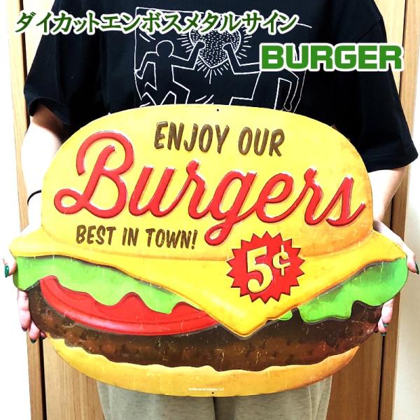 ハンバーガー チョコレート 2点セット アメリカン雑貨 レトロ看板 ブリキ看板 アメリカン レトロ ブリキ看板 ハンバーガー エンボスメタル