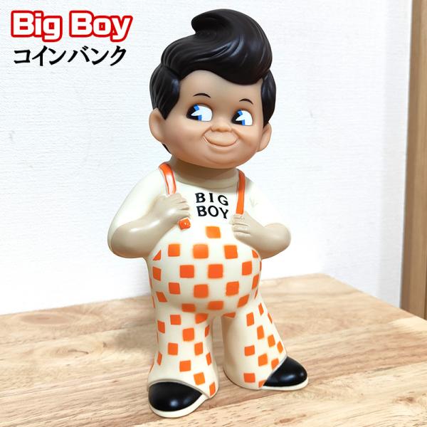 BIG BOY BANK  ビックボーイ バンク  アメリカン雑貨 hayamipro_bigboy-sofbibank