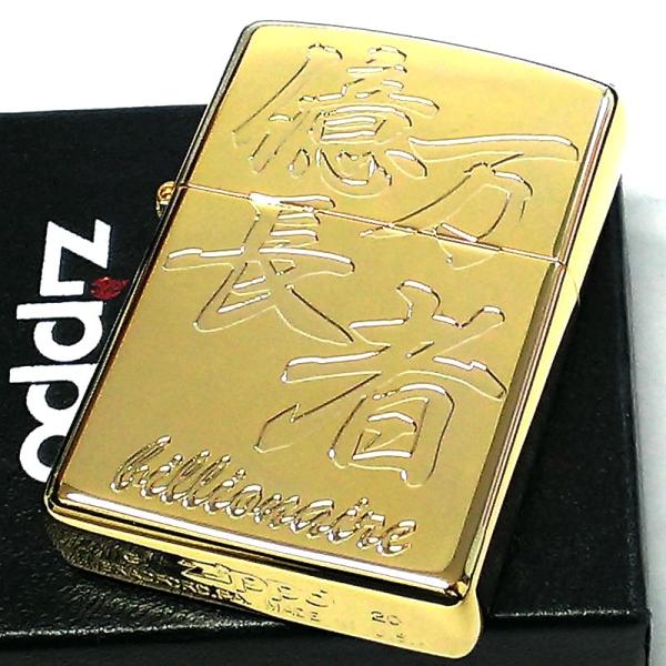 シャーマンキング　ハオ　麻倉　葉王　zippo 未使用ジッポー シャーマンキング ハオ 麻倉 葉王 zippo 未使用ジッポー