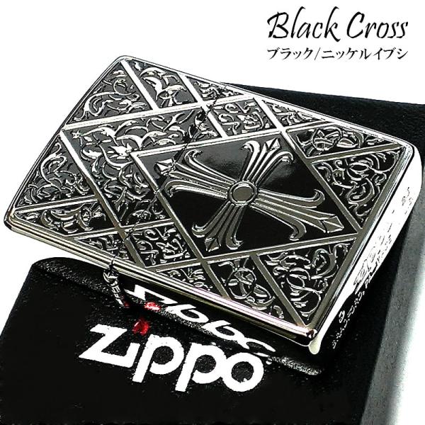 hayamipro_black-cross