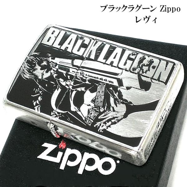 zippo ブラックラグーン レヴィ 両面デザイン 特殊加工 2024年製 ZIPPO ライター ブラックラグーン レヴィ ジッポ シルバー 両面