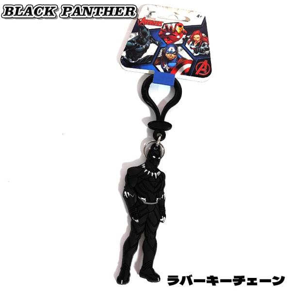MARVEL マーベル キャラクター ラバー キーチェーン キーホルダー セット MARVEL マーベル ラバーキーホルダー スパイダーマン ヴェノム