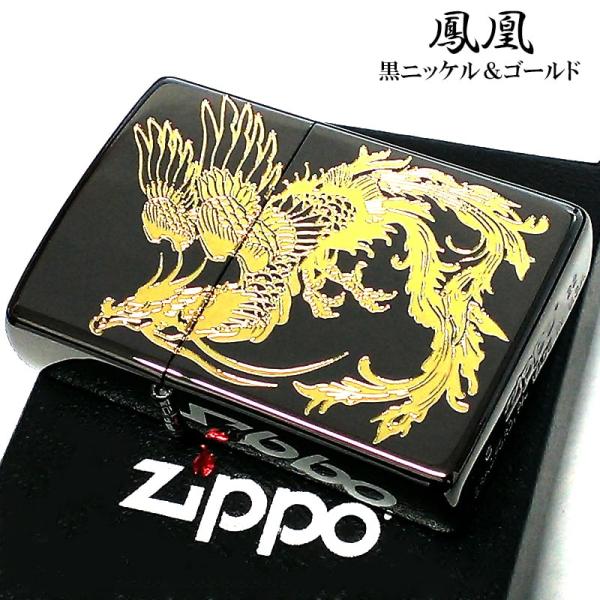 ZIPPO（ジッポー） 和柄 鳳凰 ジッポ ライター 黒金 彫刻 ブラック