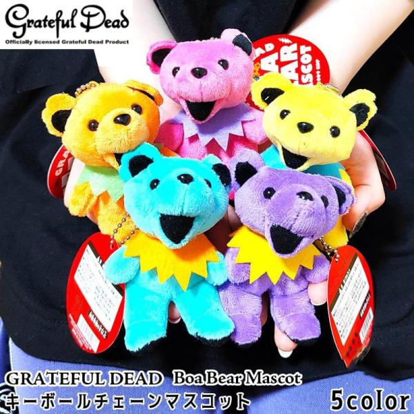 グレイトフルデッド デッドベア 13体 キーホルダー2個 楽天市場】GRATEFUL DEAD BEAR KEY CHAIN PART2 / グレイトフル